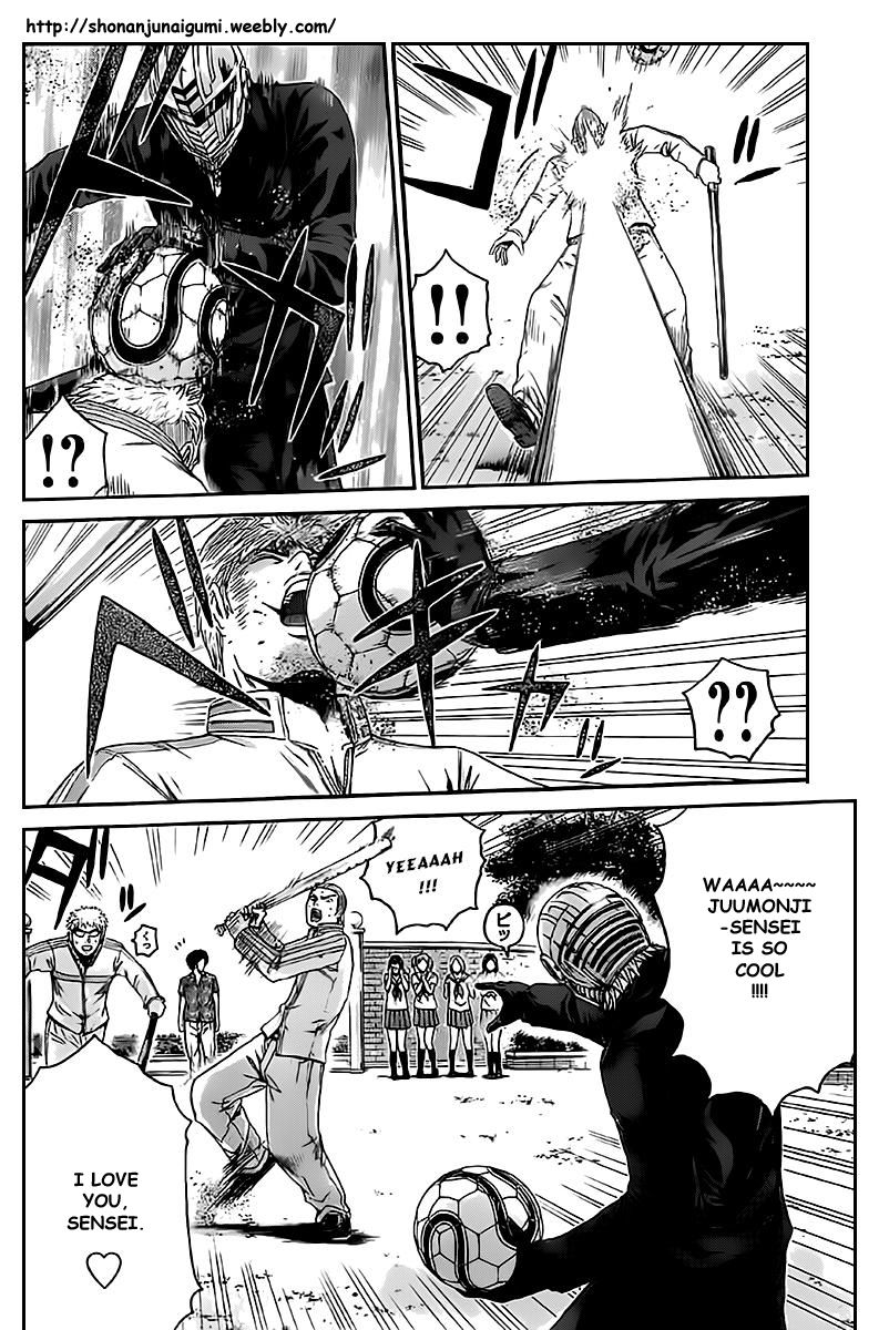 Ino-Head Gargoyle Chapter 1.1 page 14 - Chapter 1.1 : Ino-Head Gargoyle x Kamen Teacher Crossover - Kamen Teacher Police 01
