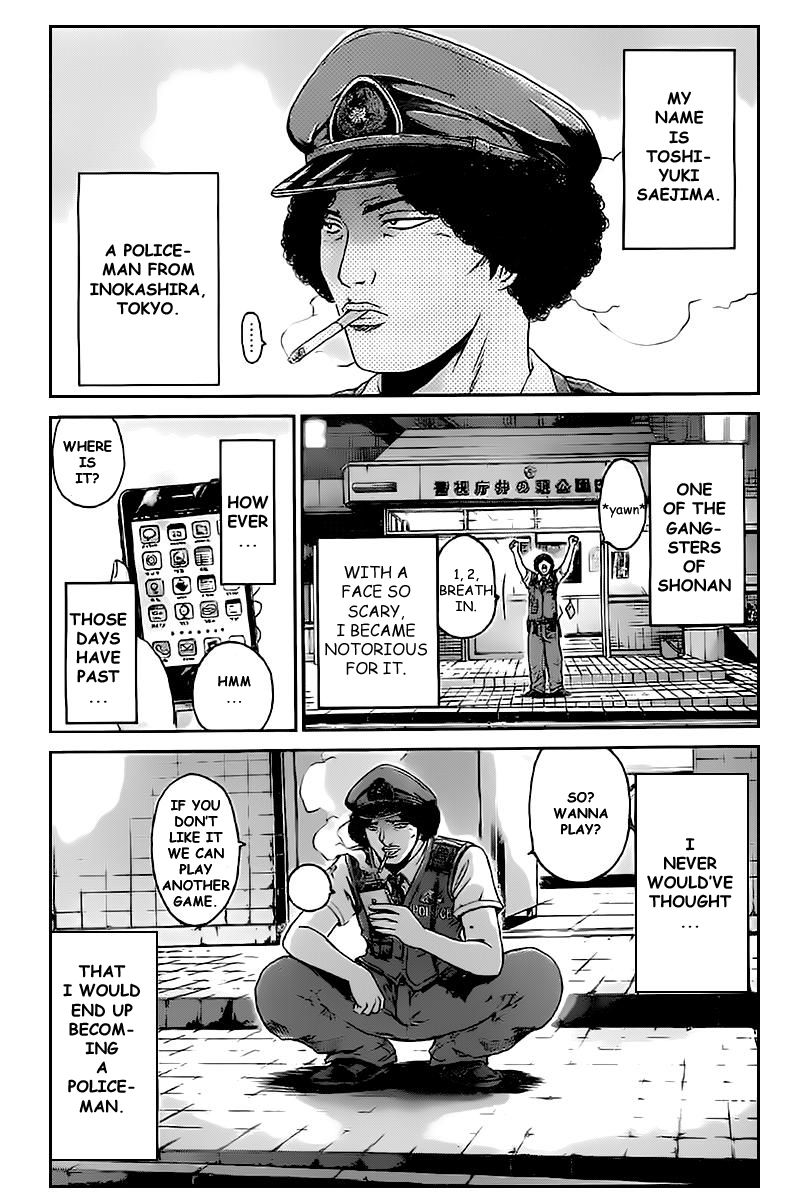 Ino-Head Gargoyle Chapter 1.1 page 2 - Chapter 1.1 : Ino-Head Gargoyle x Kamen Teacher Crossover - Kamen Teacher Police 01