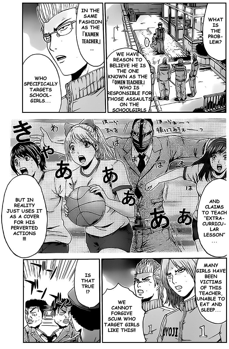 Ino-Head Gargoyle Chapter 1.1 page 6 - Chapter 1.1 : Ino-Head Gargoyle x Kamen Teacher Crossover - Kamen Teacher Police 01