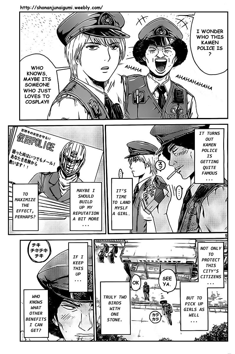 Ino-Head Gargoyle Chapter 1.2 page 10 - Chapter 1.2 : Ino-Head Gargoyle x Kamen Teacher Crossover - Kamen Teacher Police 02
