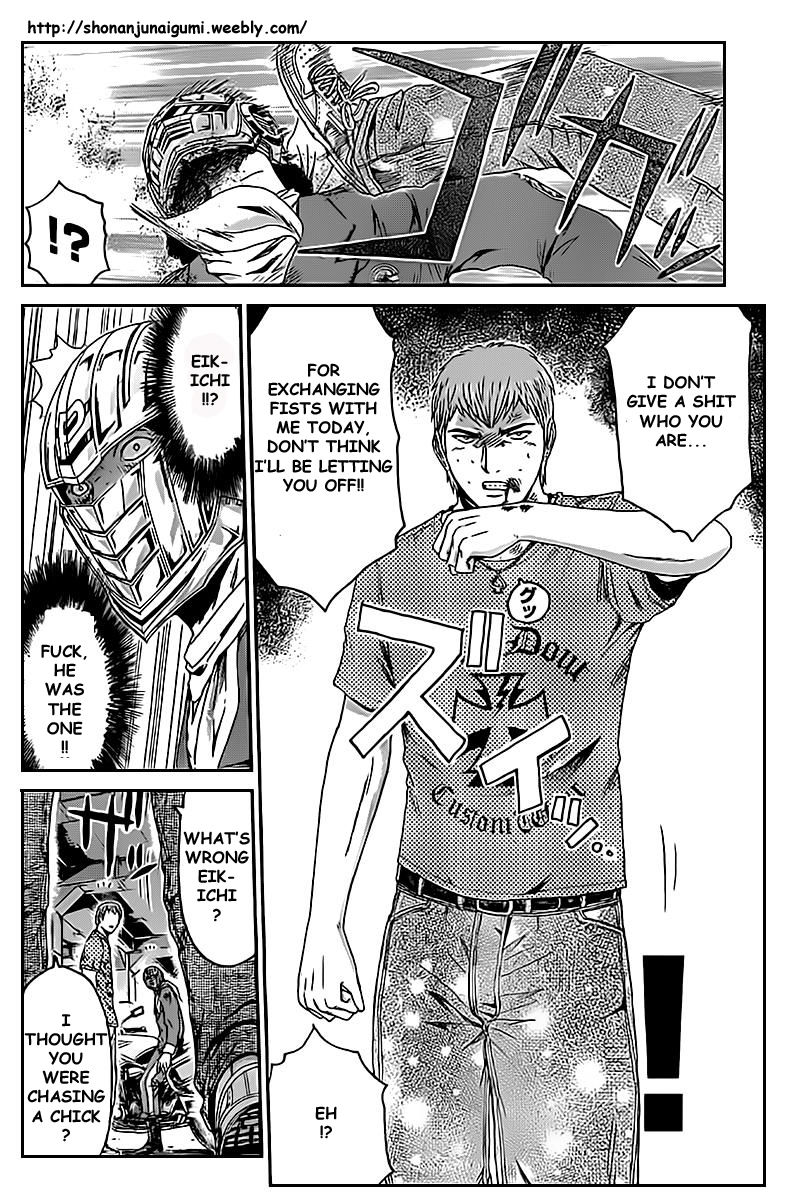 Ino-Head Gargoyle Chapter 1.2 page 15 - Chapter 1.2 : Ino-Head Gargoyle x Kamen Teacher Crossover - Kamen Teacher Police 02
