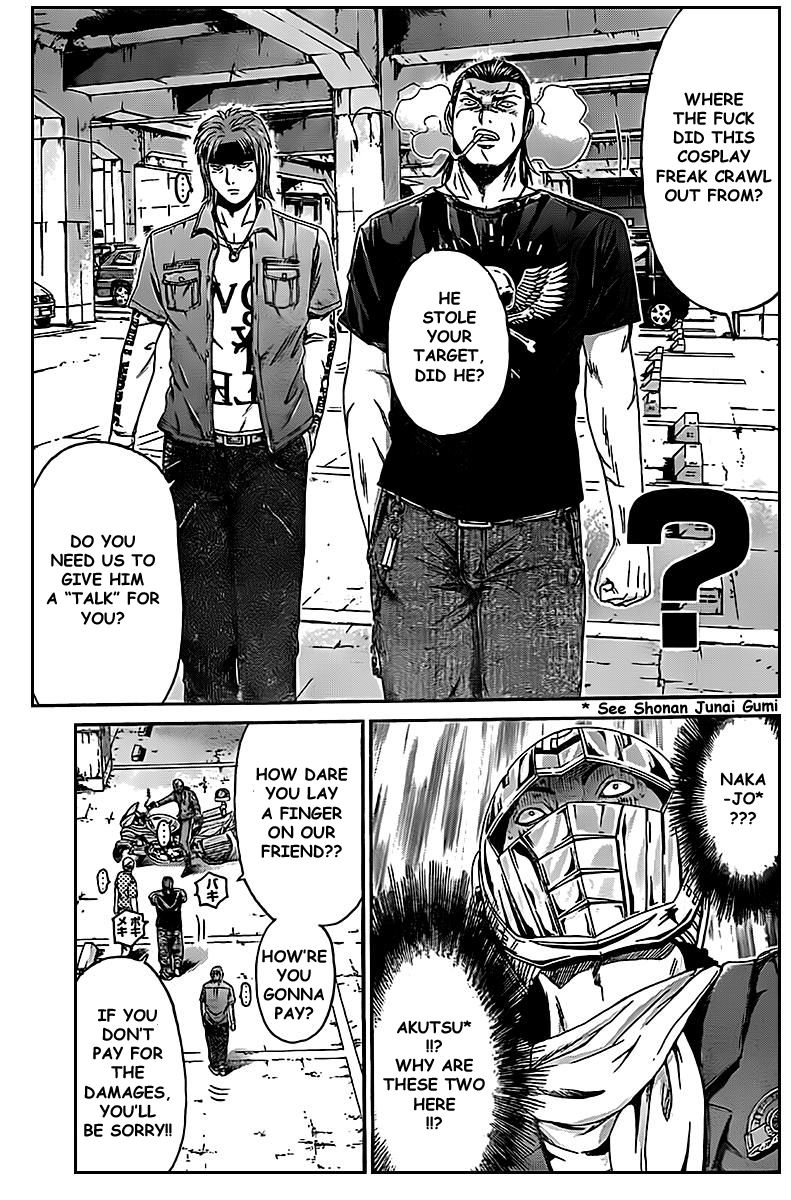 Ino-Head Gargoyle Chapter 1.2 page 16 - Chapter 1.2 : Ino-Head Gargoyle x Kamen Teacher Crossover - Kamen Teacher Police 02
