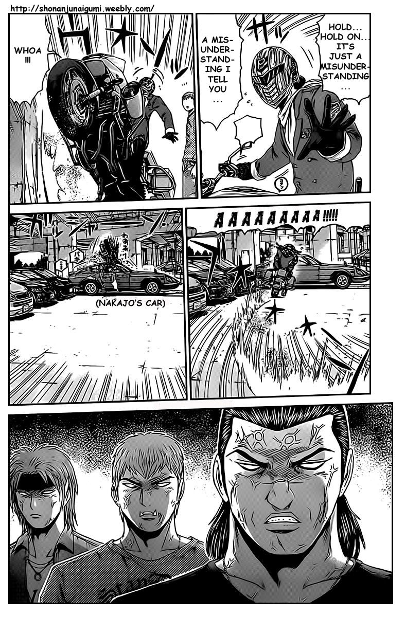 Ino-Head Gargoyle Chapter 1.2 page 17 - Chapter 1.2 : Ino-Head Gargoyle x Kamen Teacher Crossover - Kamen Teacher Police 02
