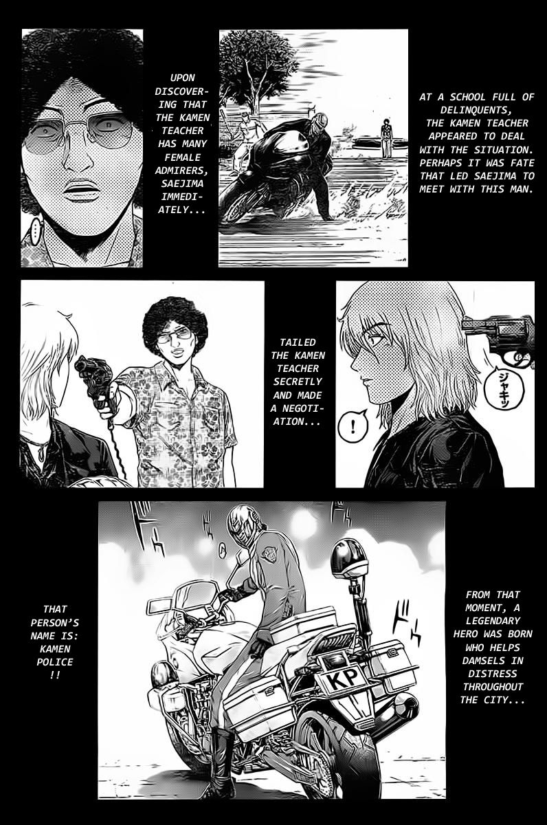 Ino-Head Gargoyle Chapter 1.2 page 2 - Chapter 1.2 : Ino-Head Gargoyle x Kamen Teacher Crossover - Kamen Teacher Police 02