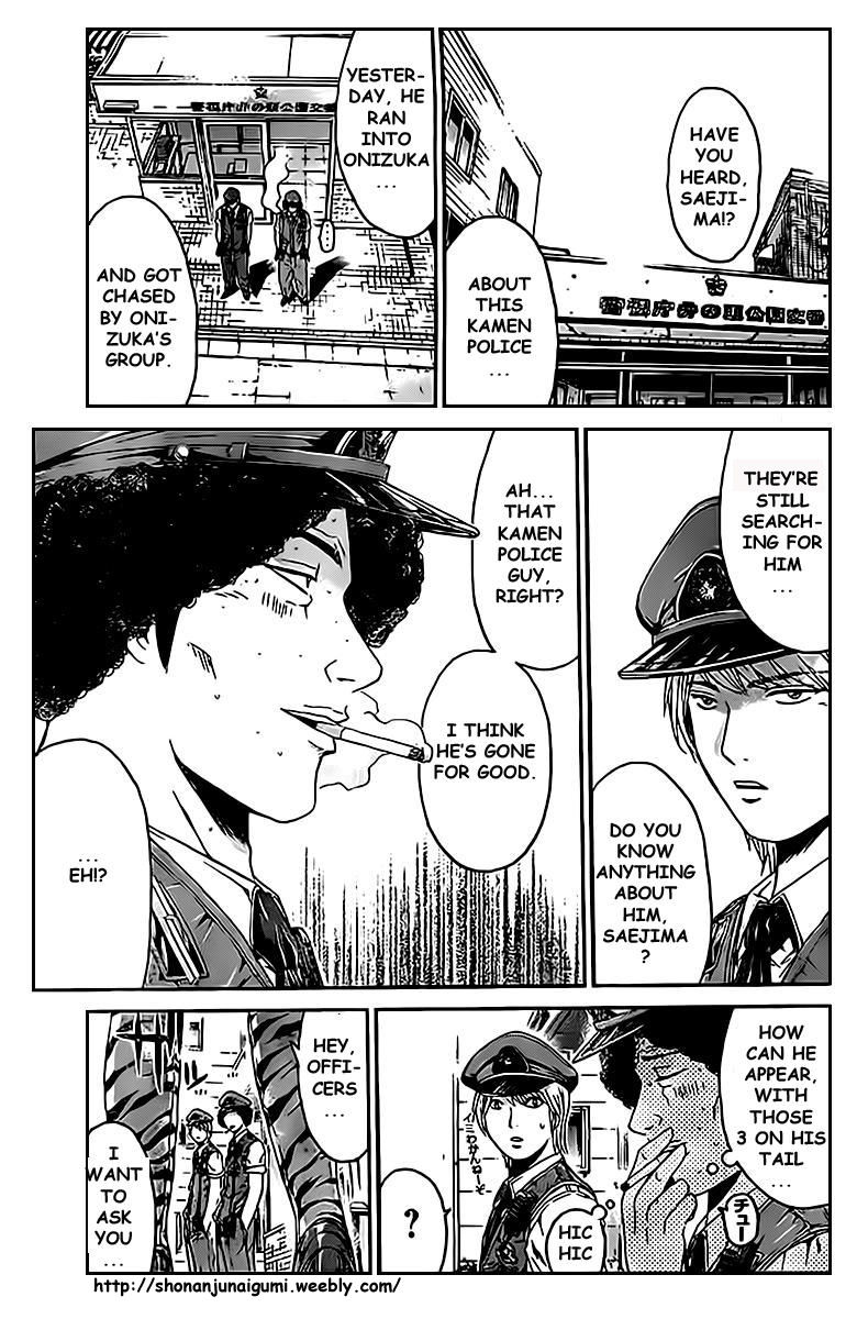 Ino-Head Gargoyle Chapter 1.2 page 28 - Chapter 1.2 : Ino-Head Gargoyle x Kamen Teacher Crossover - Kamen Teacher Police 02
