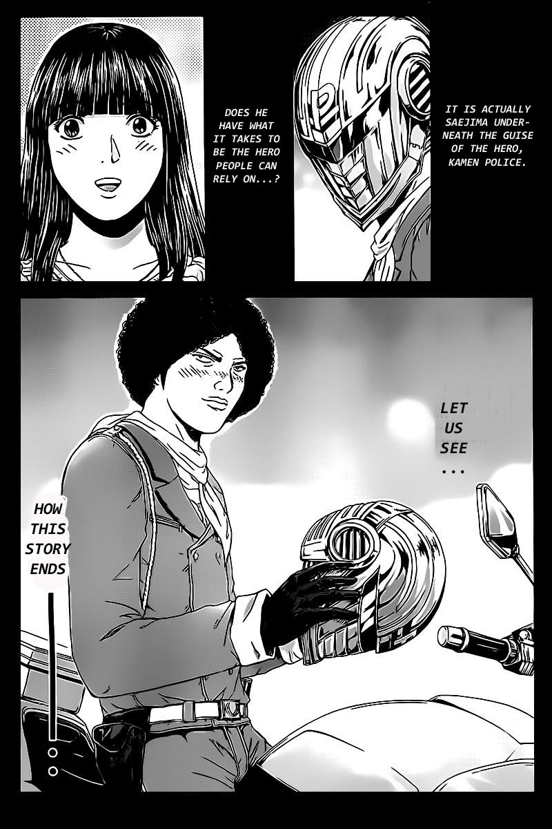 Ino-Head Gargoyle Chapter 1.2 page 3 - Chapter 1.2 : Ino-Head Gargoyle x Kamen Teacher Crossover - Kamen Teacher Police 02