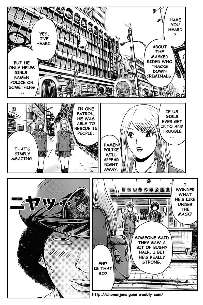 Ino-Head Gargoyle Chapter 1.2 page 9 - Chapter 1.2 : Ino-Head Gargoyle x Kamen Teacher Crossover - Kamen Teacher Police 02