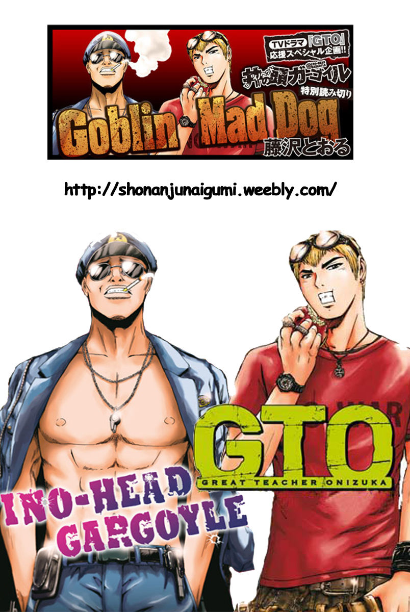 Ino-Head Gargoyle Chapter 1.3 page 1 - Chapter 1.3 : Ino-Head Gargoyle x GTO Crossover: Goblin Mad Dog