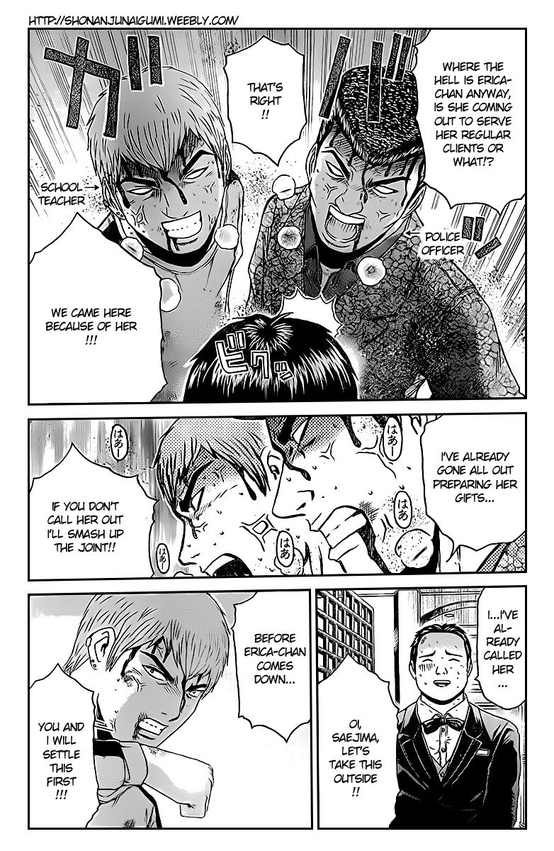 Ino-Head Gargoyle Chapter 1.3 page 19 - Chapter 1.3 : Ino-Head Gargoyle x GTO Crossover: Goblin Mad Dog