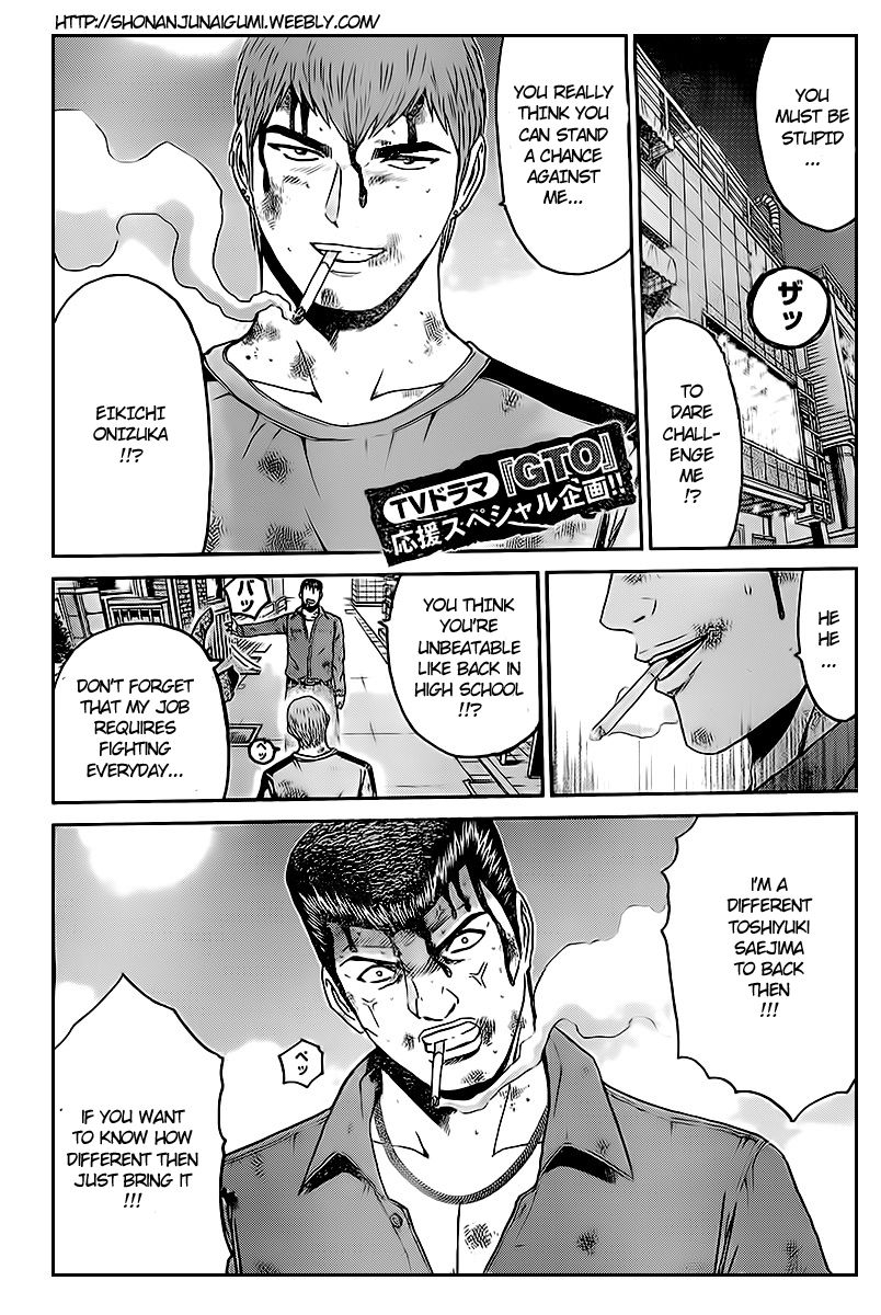 Ino-Head Gargoyle Chapter 1.3 page 2 - Chapter 1.3 : Ino-Head Gargoyle x GTO Crossover: Goblin Mad Dog