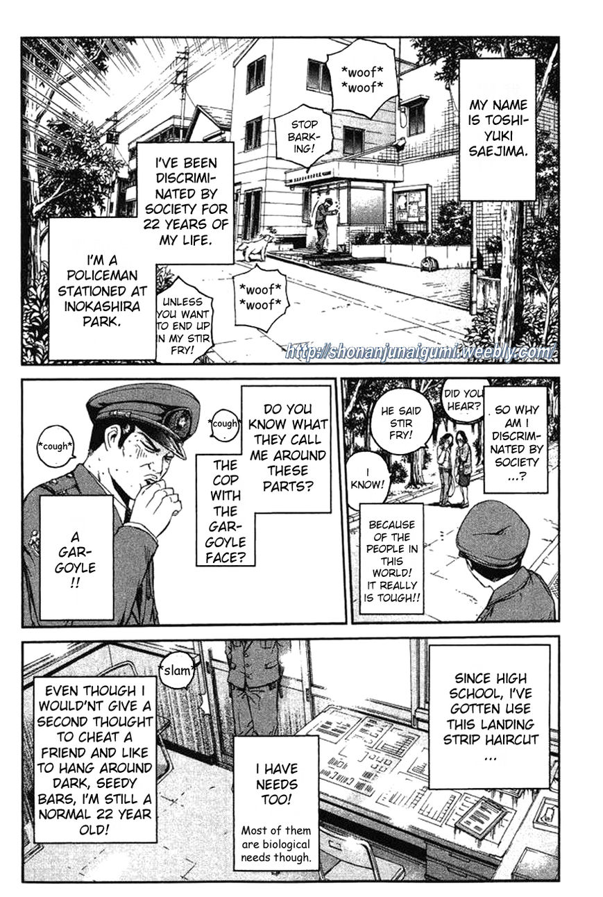 Ino-Head Gargoyle Chapter 1 page 12 - Chapter 1