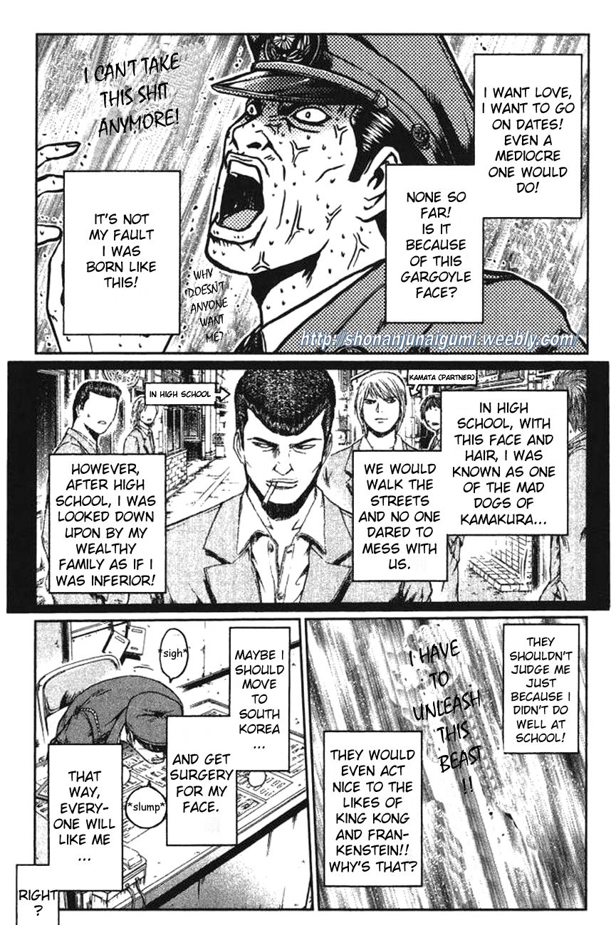 Ino-Head Gargoyle Chapter 1 page 13 - Chapter 1