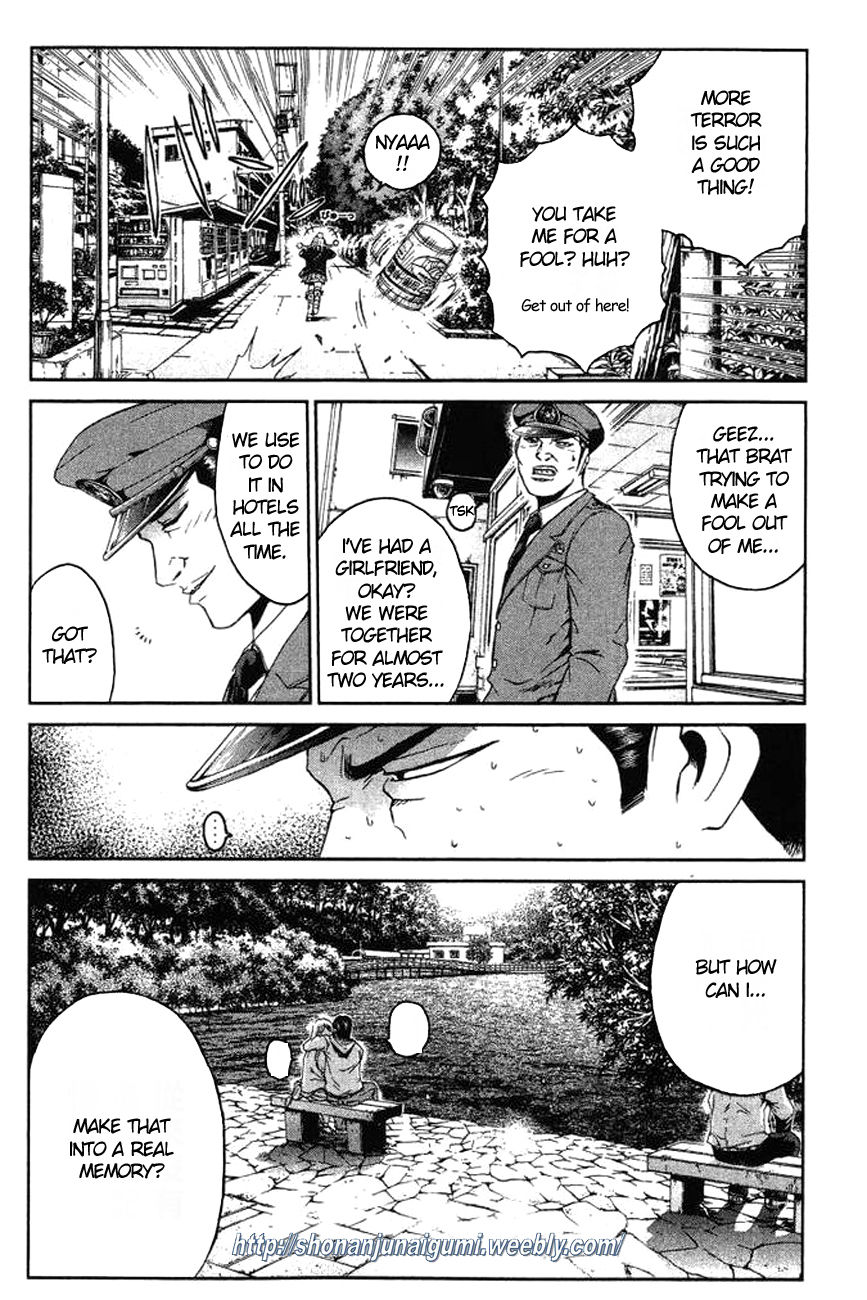 Ino-Head Gargoyle Chapter 1 page 16 - Chapter 1