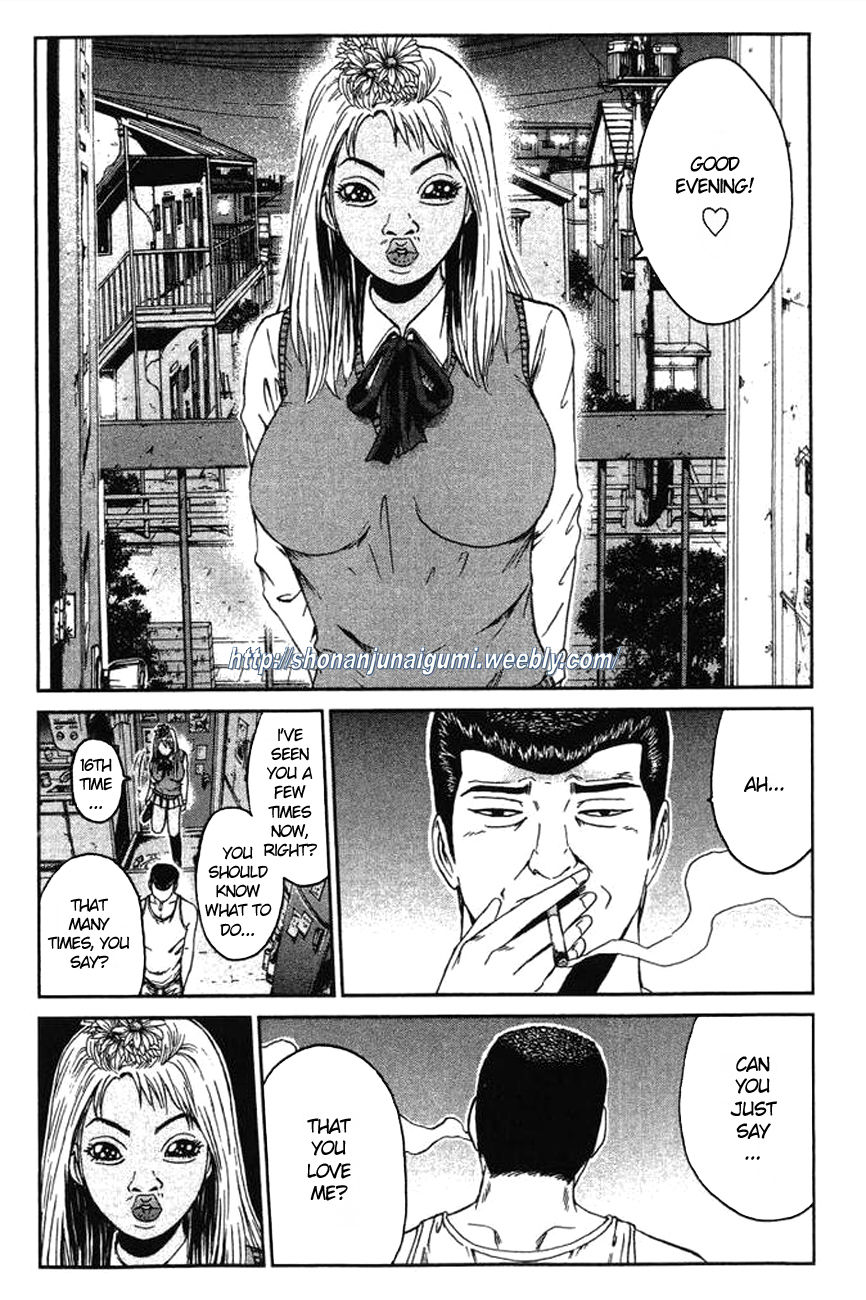 Ino-Head Gargoyle Chapter 1 page 20 - Chapter 1