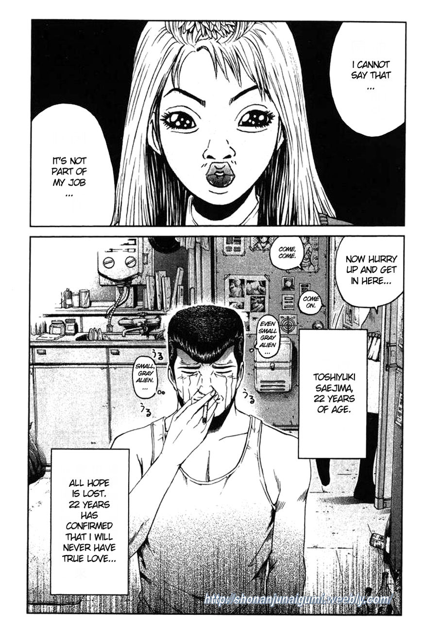 Ino-Head Gargoyle Chapter 1 page 21 - Chapter 1