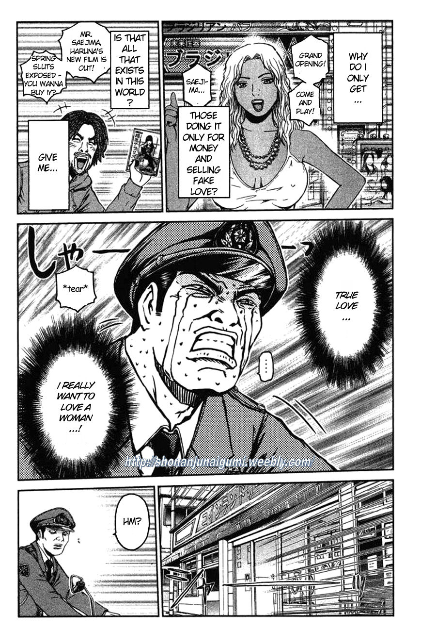 Ino-Head Gargoyle Chapter 1 page 25 - Chapter 1