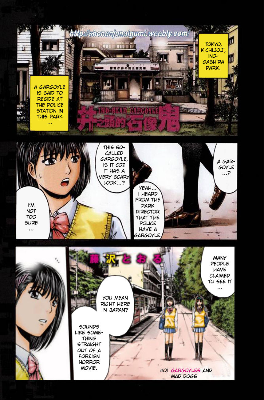 Ino-Head Gargoyle Chapter 1 page 3 - Chapter 1