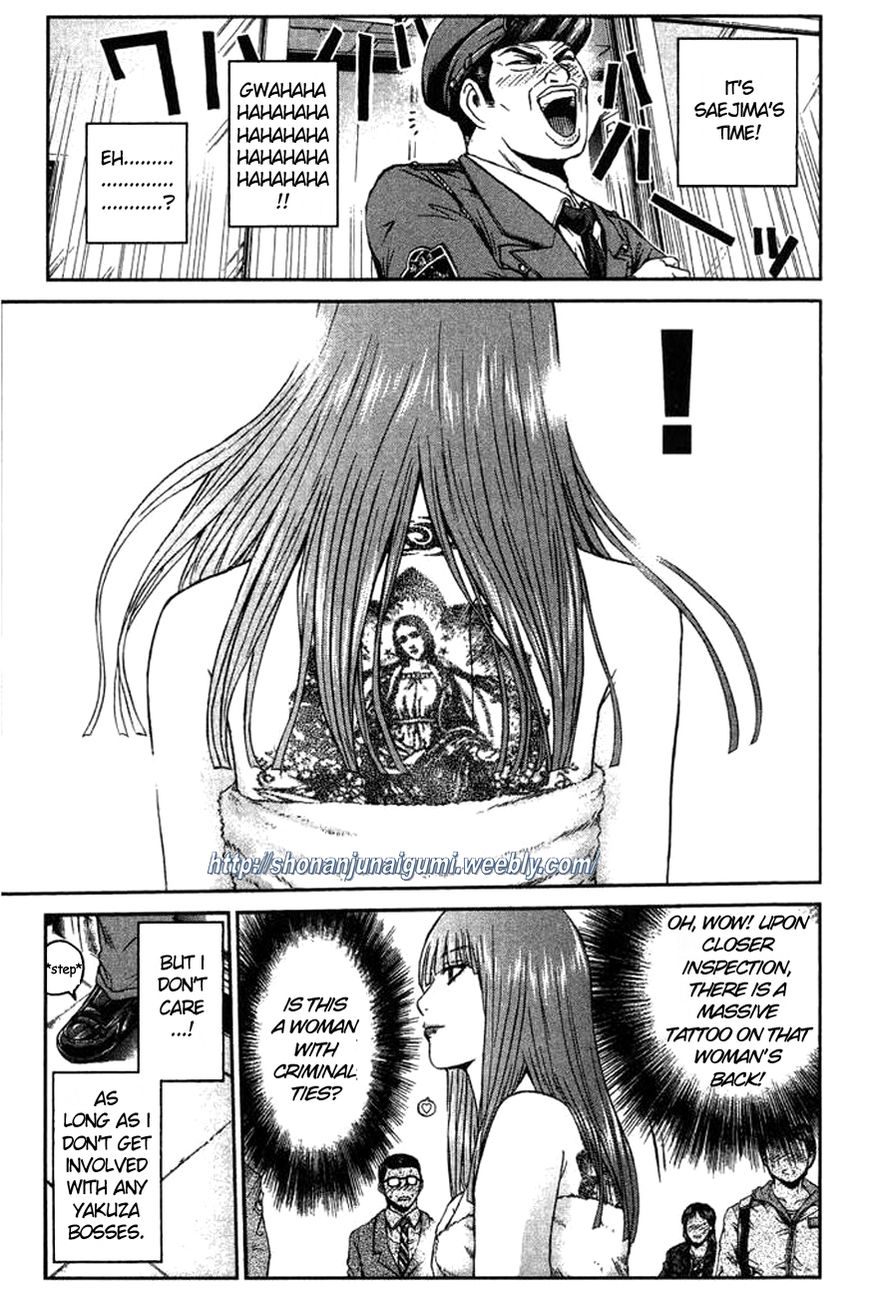 Ino-Head Gargoyle Chapter 1 page 32 - Chapter 1