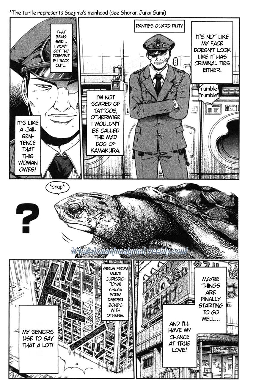 Ino-Head Gargoyle Chapter 1 page 33 - Chapter 1