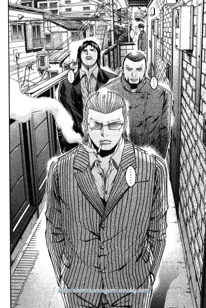 Ino-Head Gargoyle Chapter 1 page 37 - Chapter 1