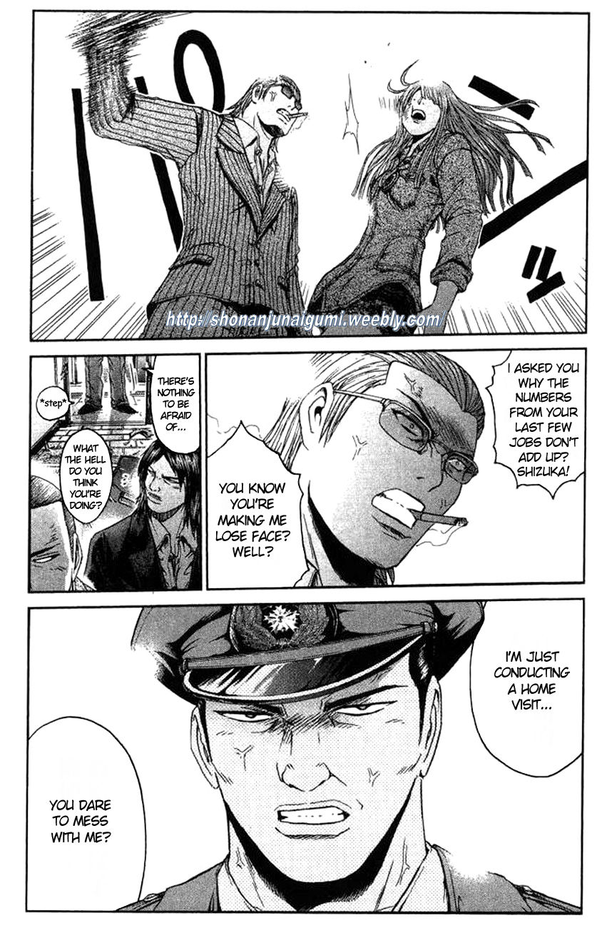 Ino-Head Gargoyle Chapter 1 page 40 - Chapter 1