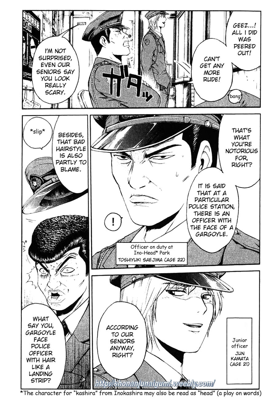Ino-Head Gargoyle Chapter 1 page 5 - Chapter 1