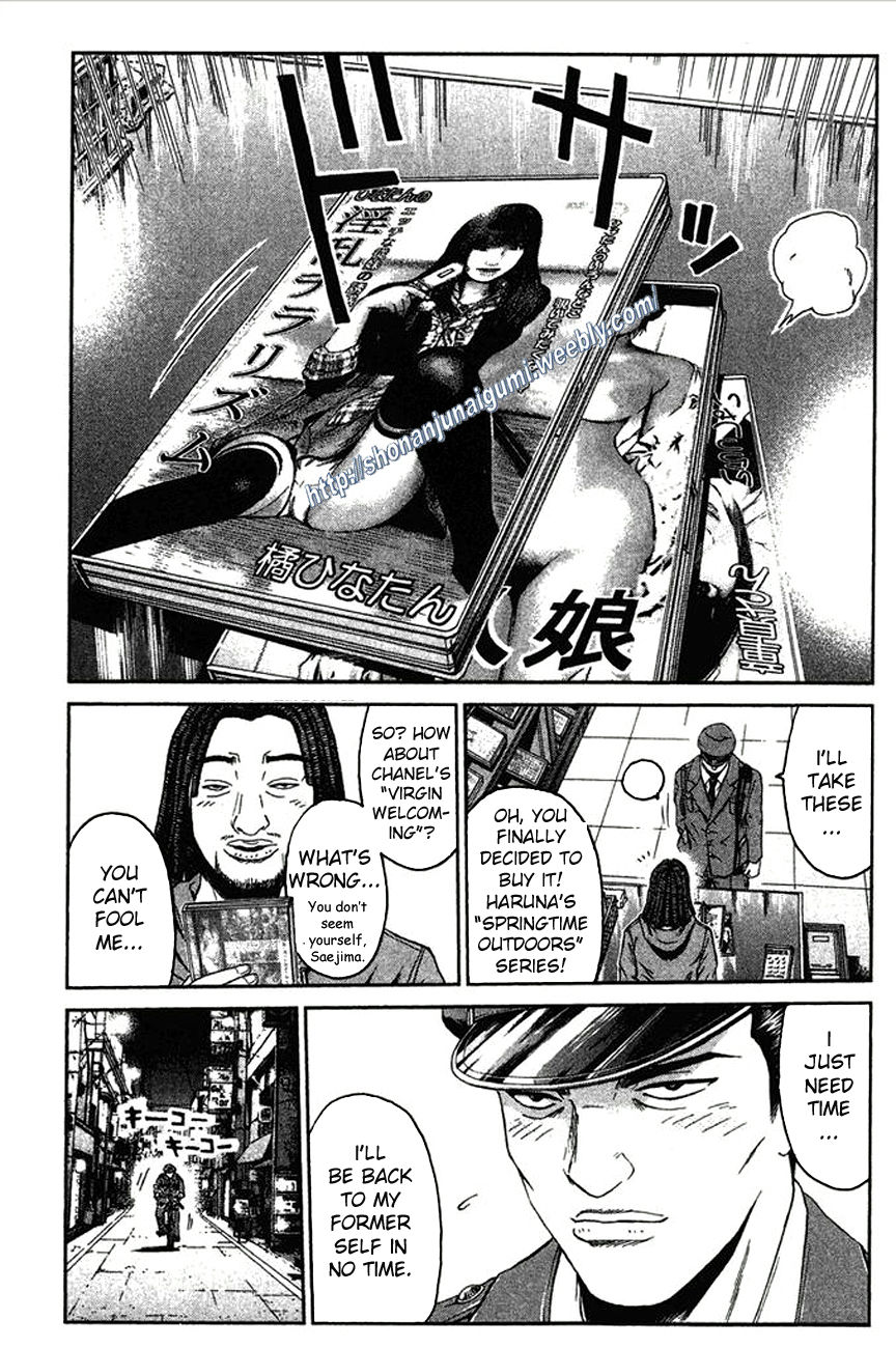 Ino-Head Gargoyle Chapter 11 page 1 - Chapter 11 : Hello Goodbye Policeman