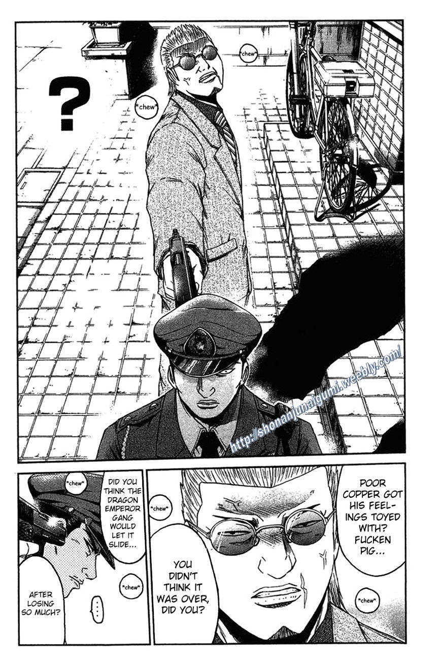Ino-Head Gargoyle Chapter 11 page 15 - Chapter 11 : Hello Goodbye Policeman