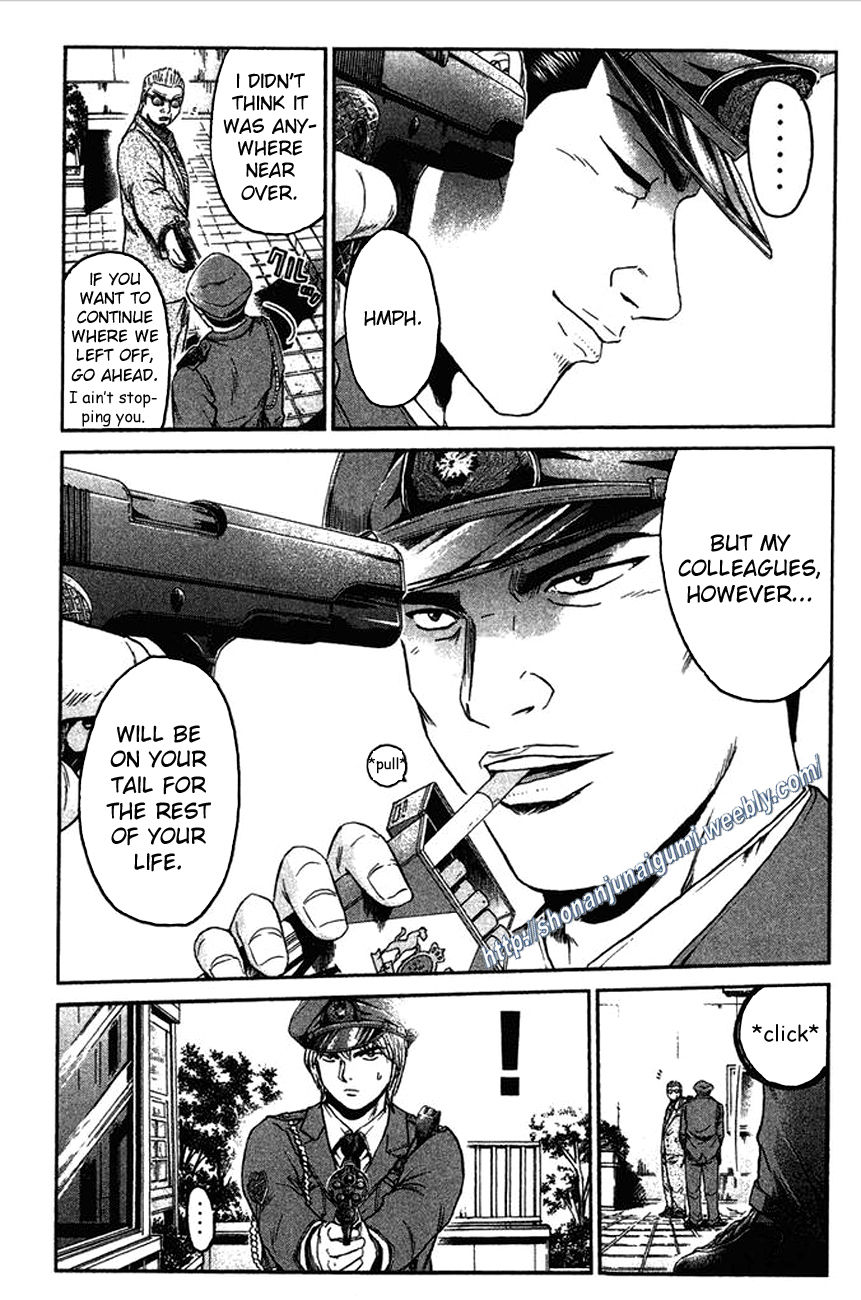 Ino-Head Gargoyle Chapter 11 page 16 - Chapter 11 : Hello Goodbye Policeman