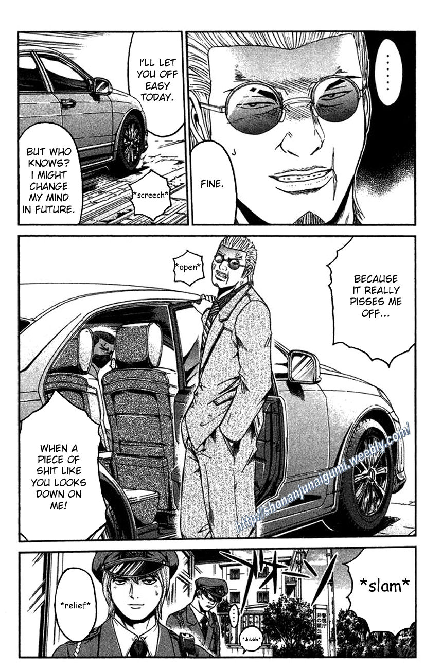 Ino-Head Gargoyle Chapter 11 page 17 - Chapter 11 : Hello Goodbye Policeman
