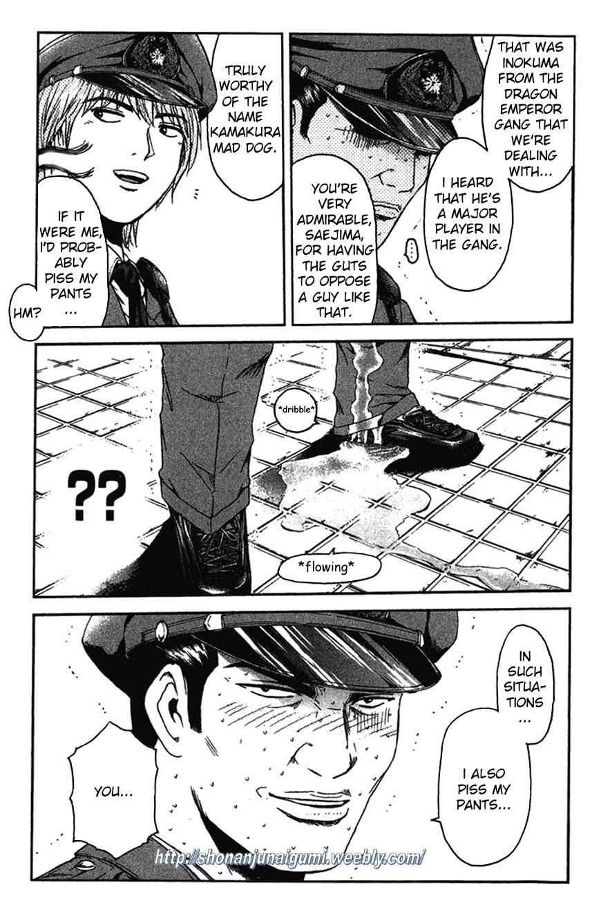 Ino-Head Gargoyle Chapter 11 page 18 - Chapter 11 : Hello Goodbye Policeman