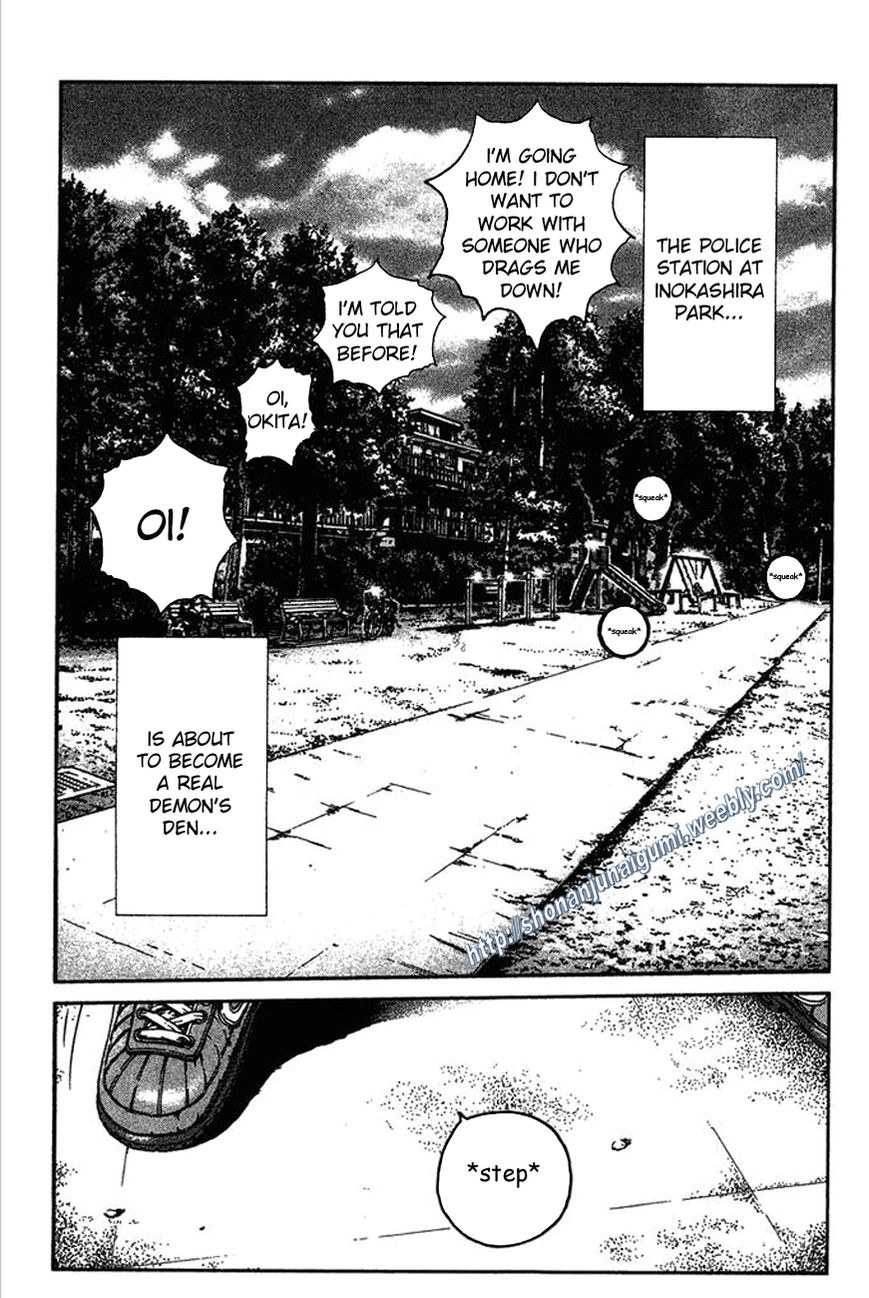 Ino-Head Gargoyle Chapter 11 page 20 - Chapter 11 : Hello Goodbye Policeman