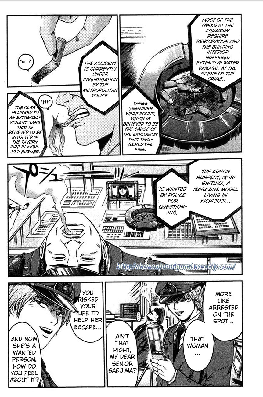 Ino-Head Gargoyle Chapter 11 page 9 - Chapter 11 : Hello Goodbye Policeman