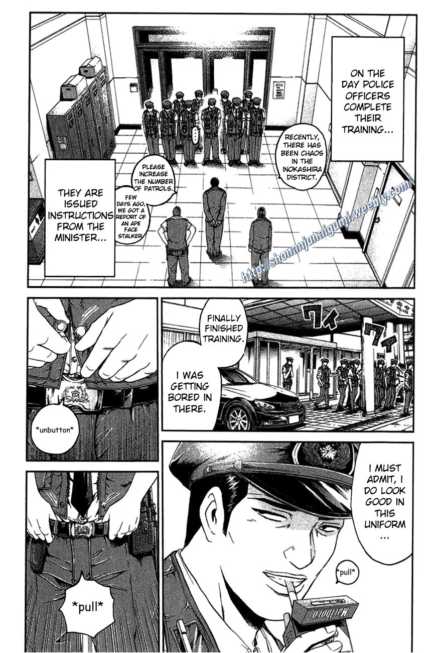 Ino-Head Gargoyle Chapter 12 page 12 - Chapter 12 : Gargoyle's Nightmare