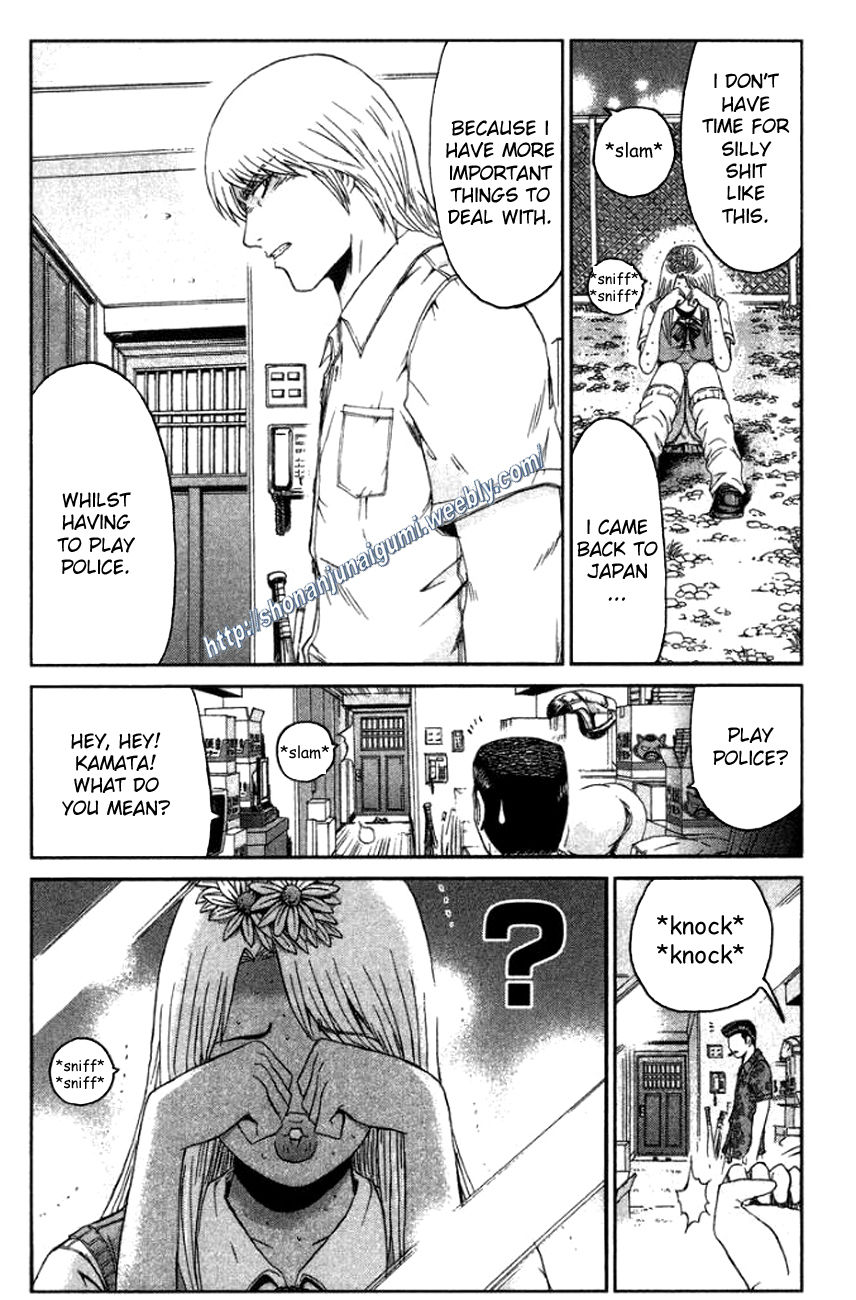 Ino-Head Gargoyle Chapter 14 page 16 - Chapter 14 : A Mad Dog's Bite