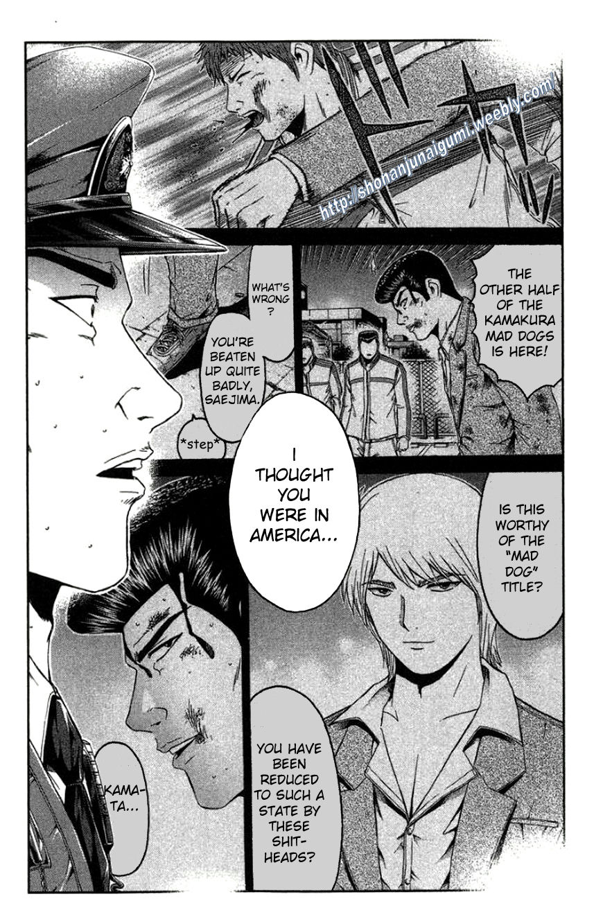 Ino-Head Gargoyle Chapter 14 page 2 - Chapter 14 : A Mad Dog's Bite