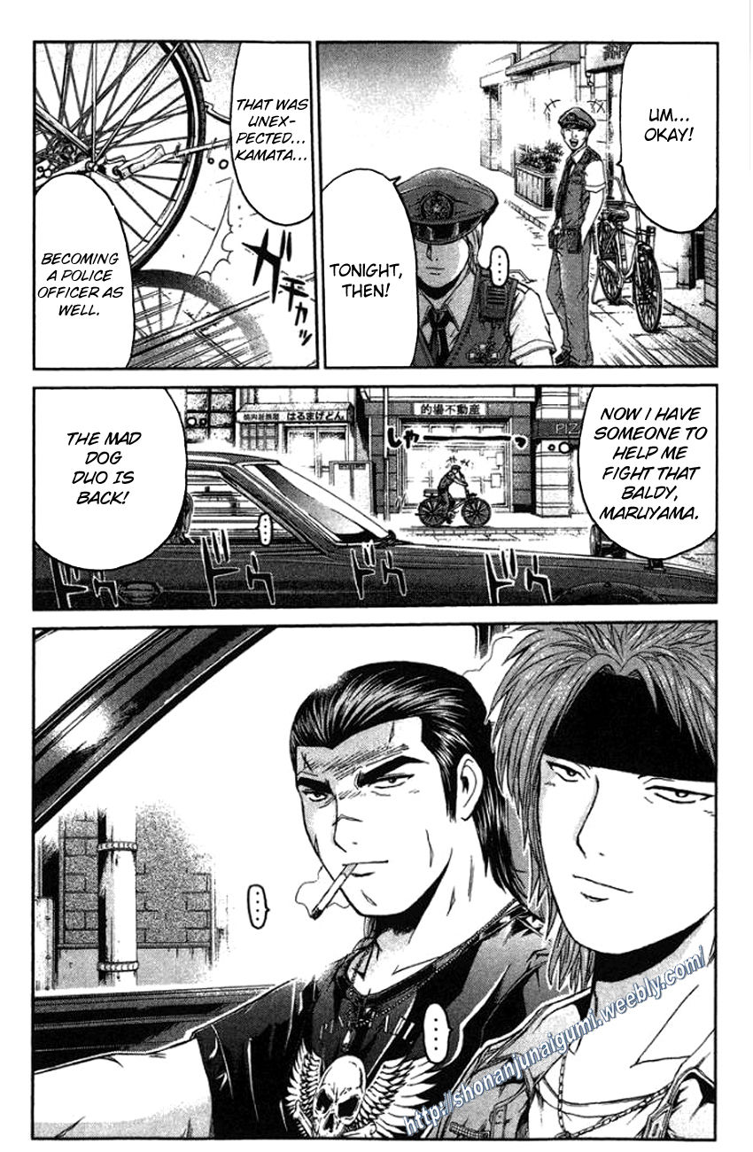 Ino-Head Gargoyle Chapter 14 page 6 - Chapter 14 : A Mad Dog's Bite