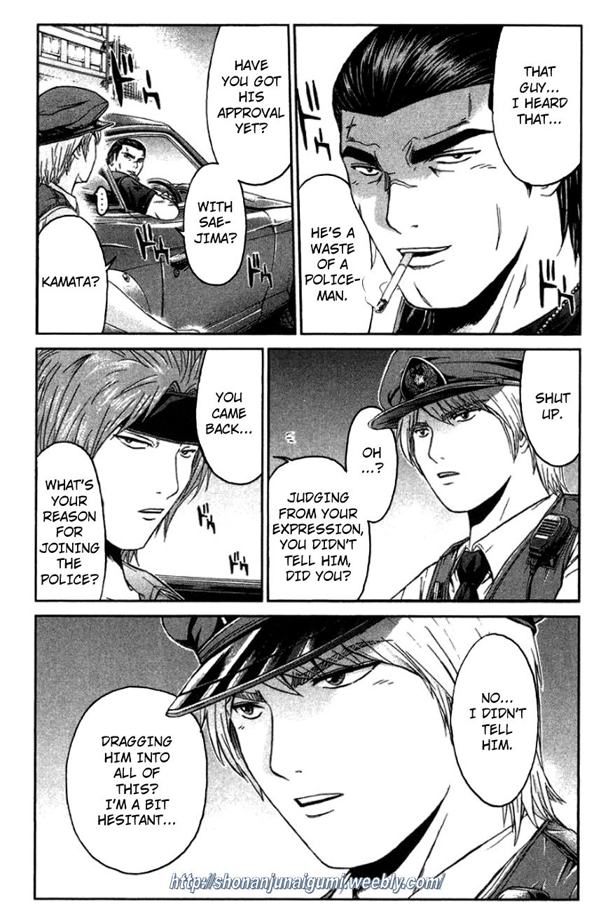 Ino-Head Gargoyle Chapter 14 page 7 - Chapter 14 : A Mad Dog's Bite
