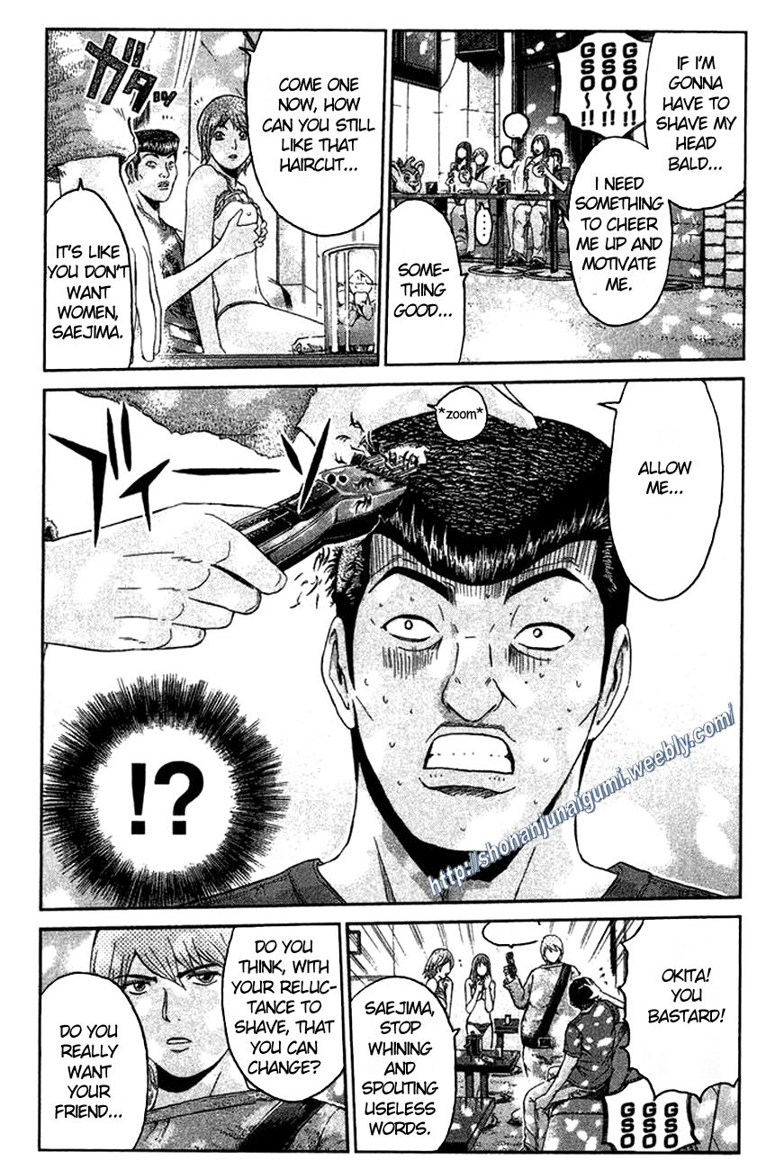 Ino-Head Gargoyle Chapter 15 page 16 - Chapter 15 : What Is Your Important Things?