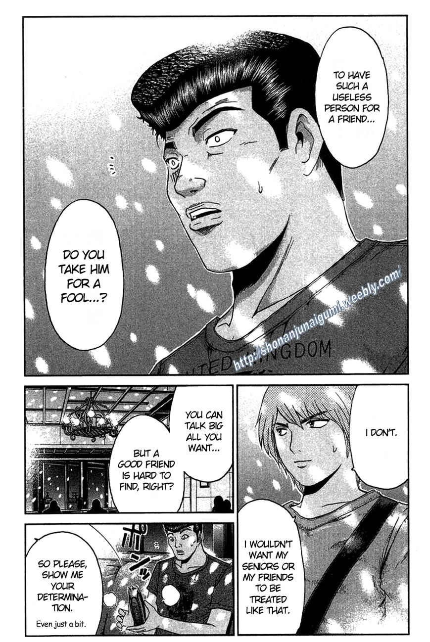 Ino-Head Gargoyle Chapter 15 page 17 - Chapter 15 : What Is Your Important Things?