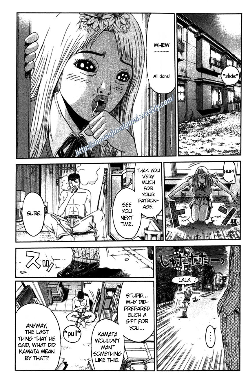 Ino-Head Gargoyle Chapter 15 page 6 - Chapter 15 : What Is Your Important Things?