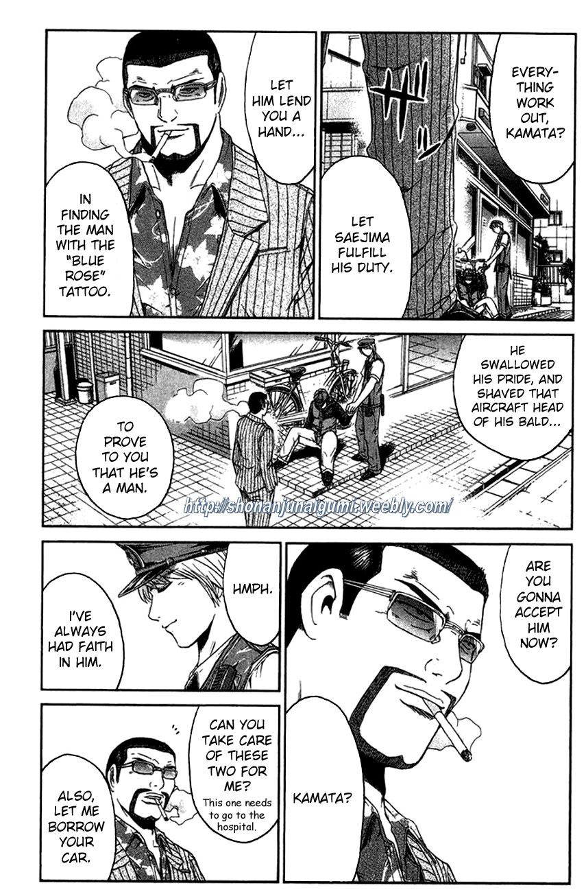 Ino-Head Gargoyle Chapter 16 page 17 - Chapter 16 : Tits VS Reborn Gargoyle