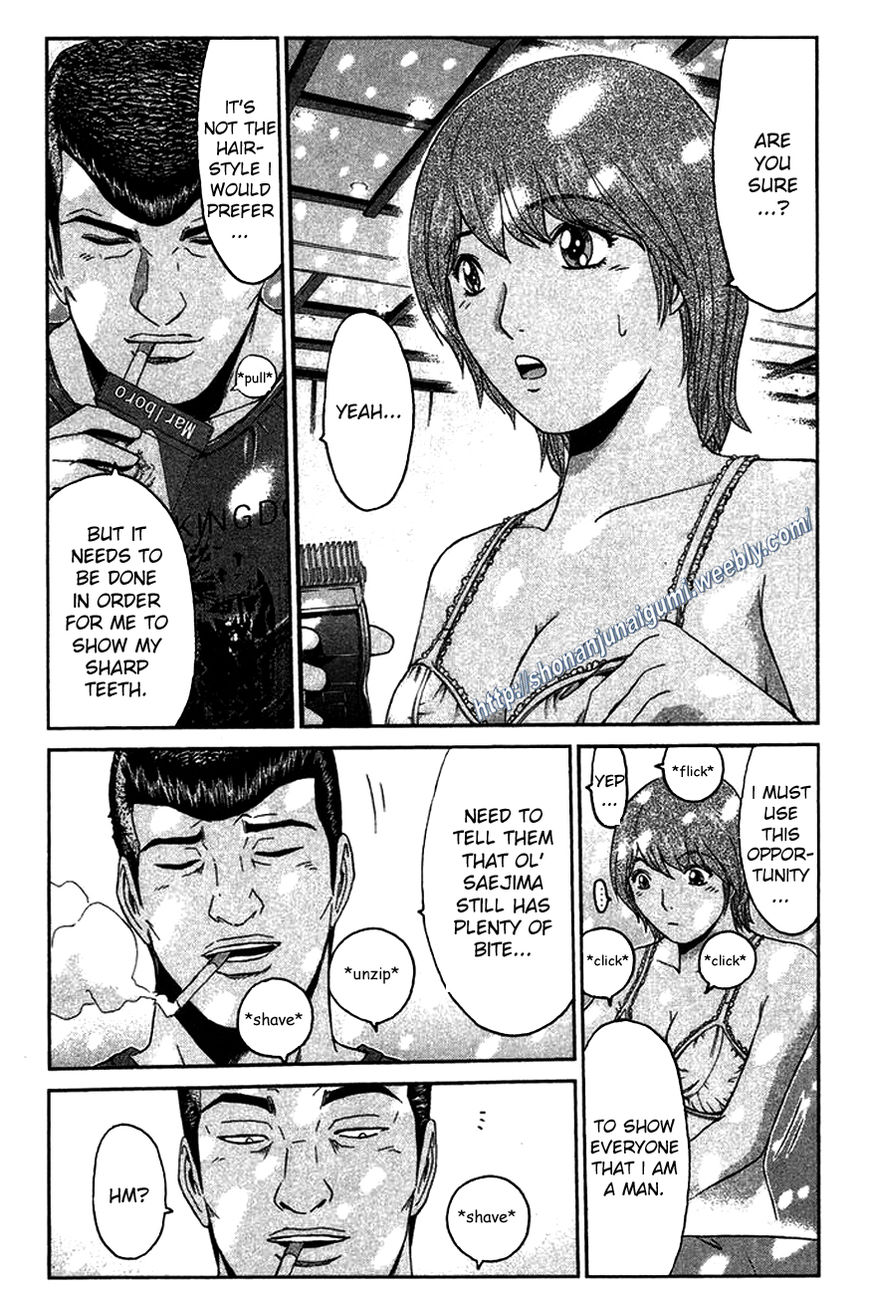 Ino-Head Gargoyle Chapter 16 page 2 - Chapter 16 : Tits VS Reborn Gargoyle