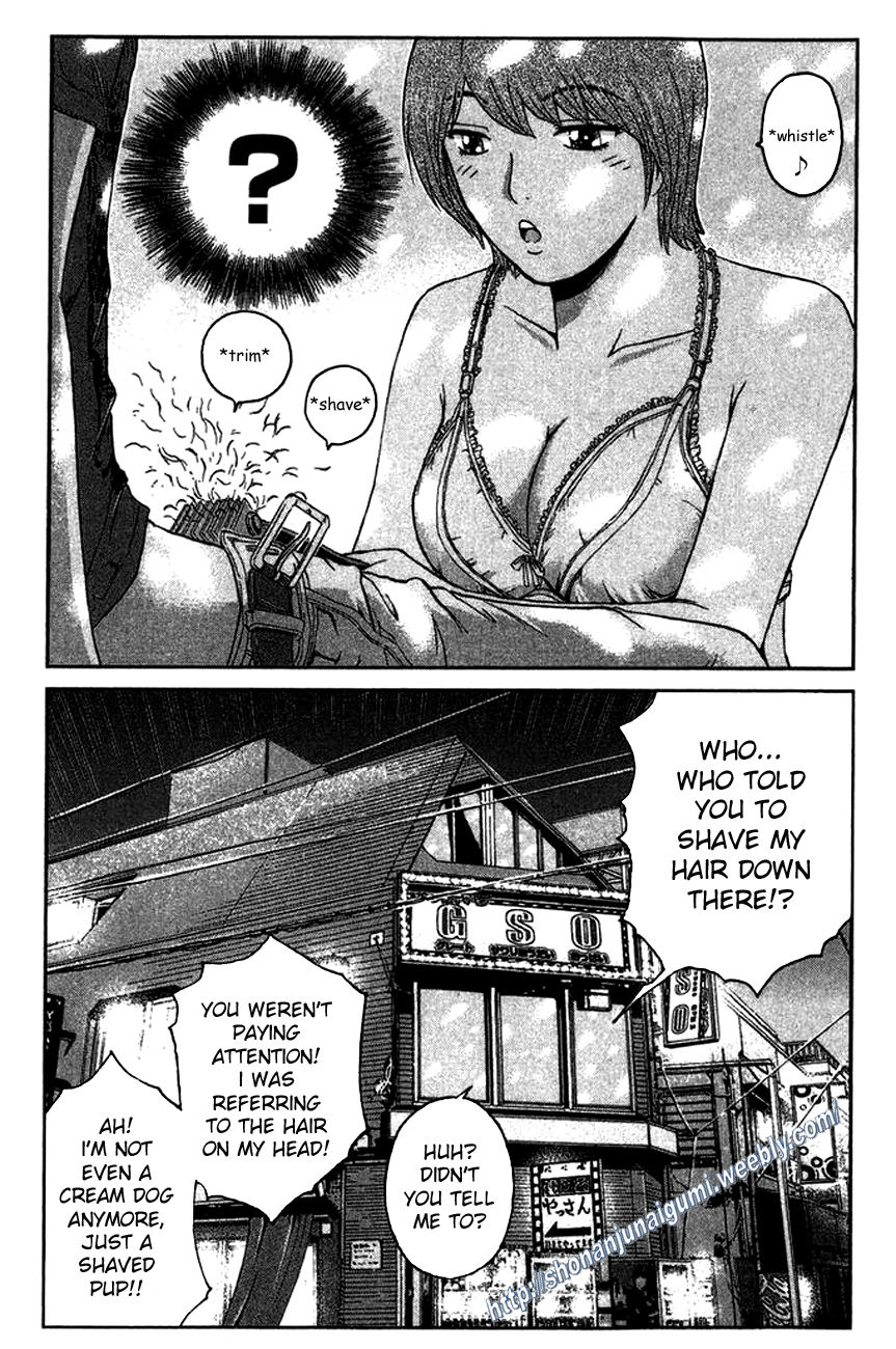 Ino-Head Gargoyle Chapter 16 page 3 - Chapter 16 : Tits VS Reborn Gargoyle