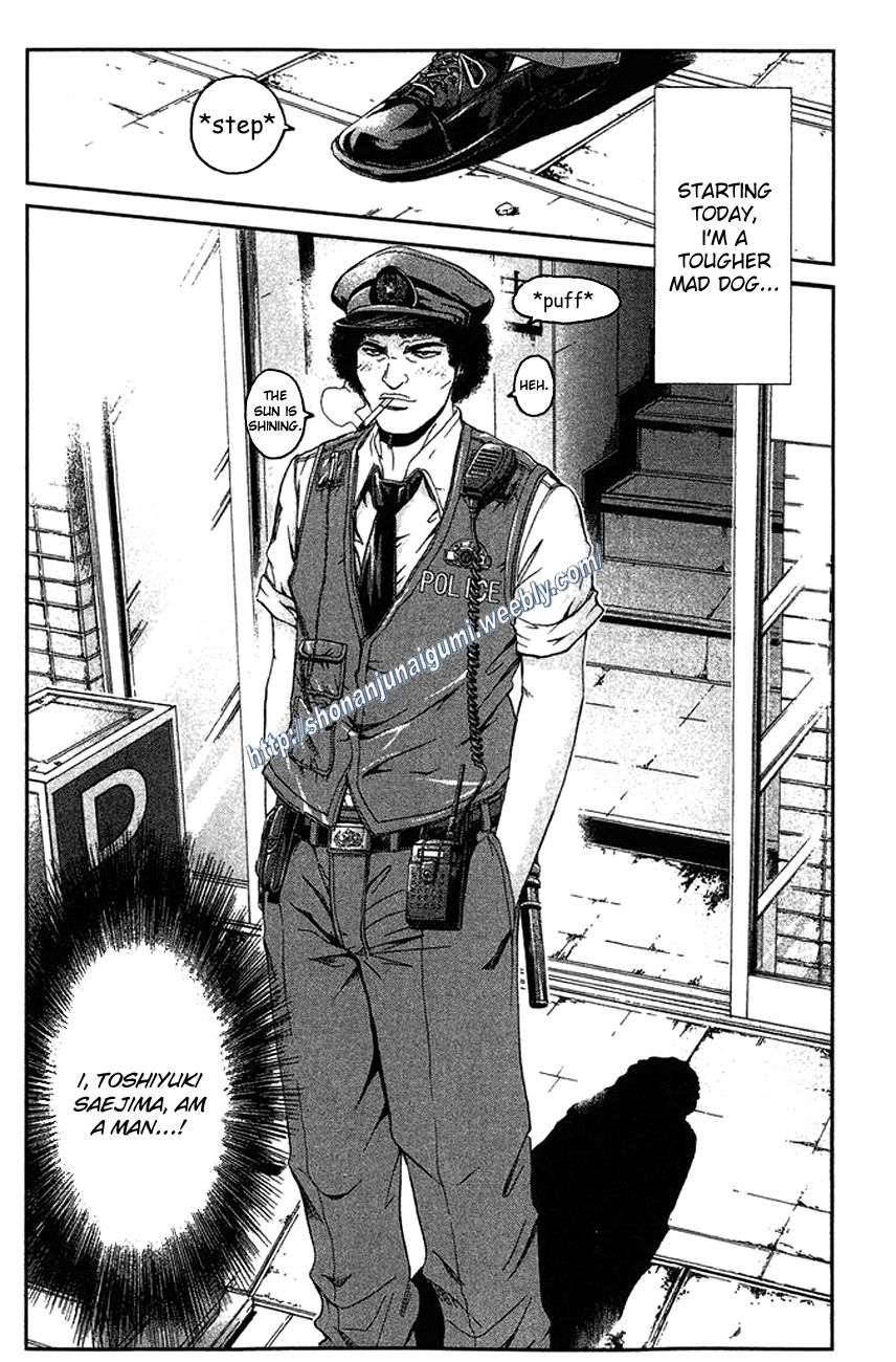 Ino-Head Gargoyle Chapter 16 page 8 - Chapter 16 : Tits VS Reborn Gargoyle