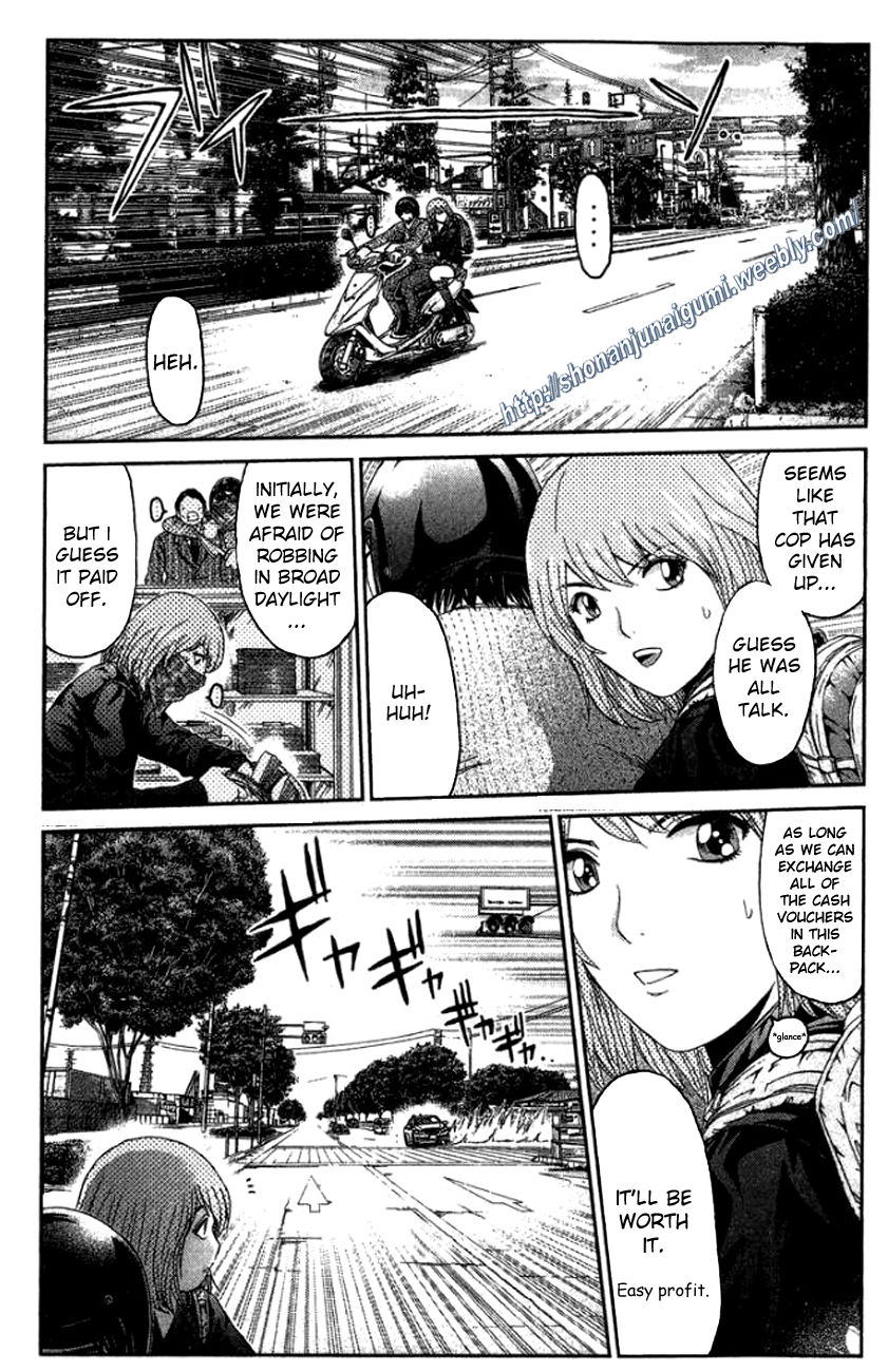 Ino-Head Gargoyle Chapter 17 page 1 - Chapter 17 : Blue Rose Crime