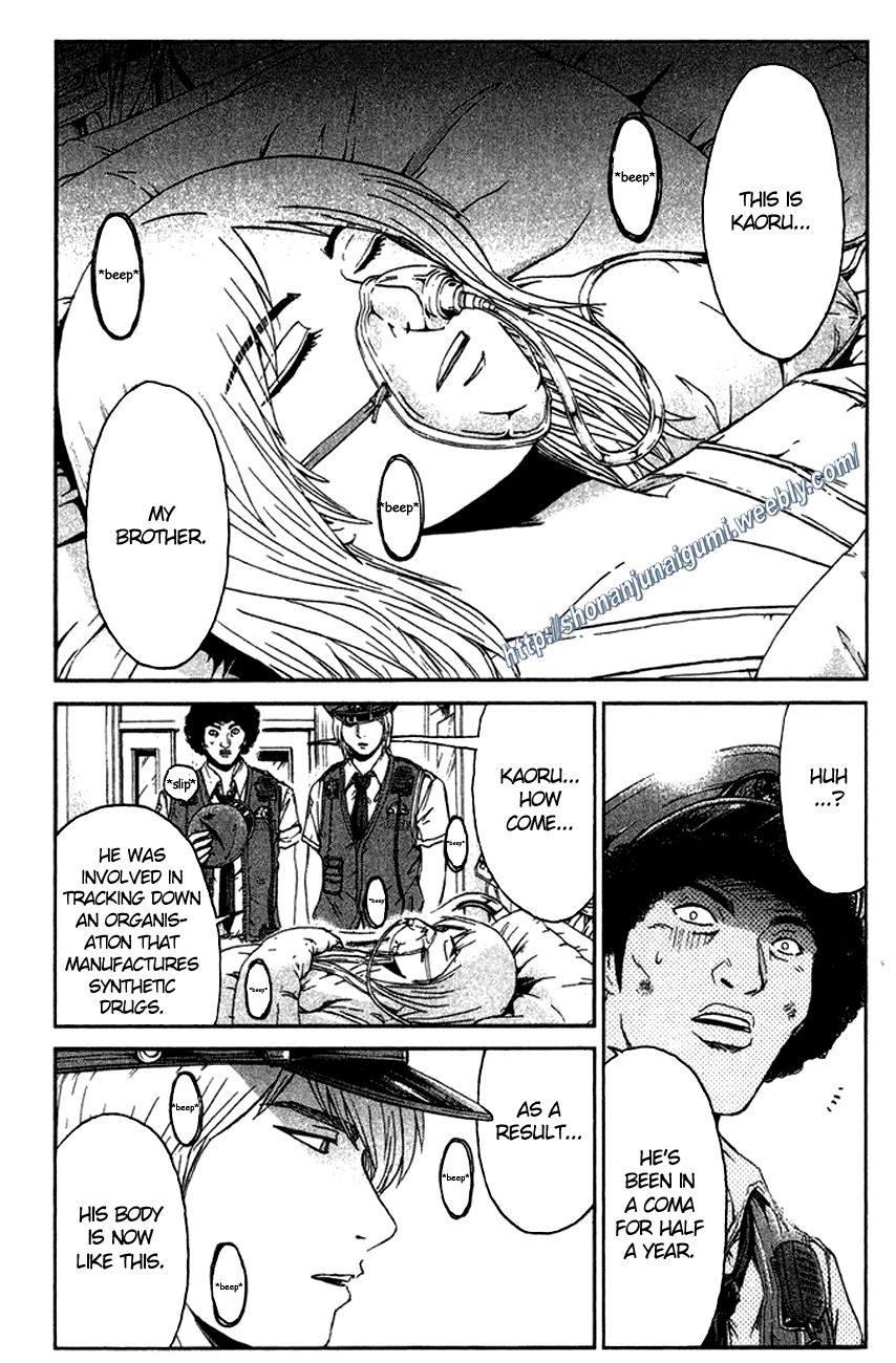 Ino-Head Gargoyle Chapter 17 page 10 - Chapter 17 : Blue Rose Crime