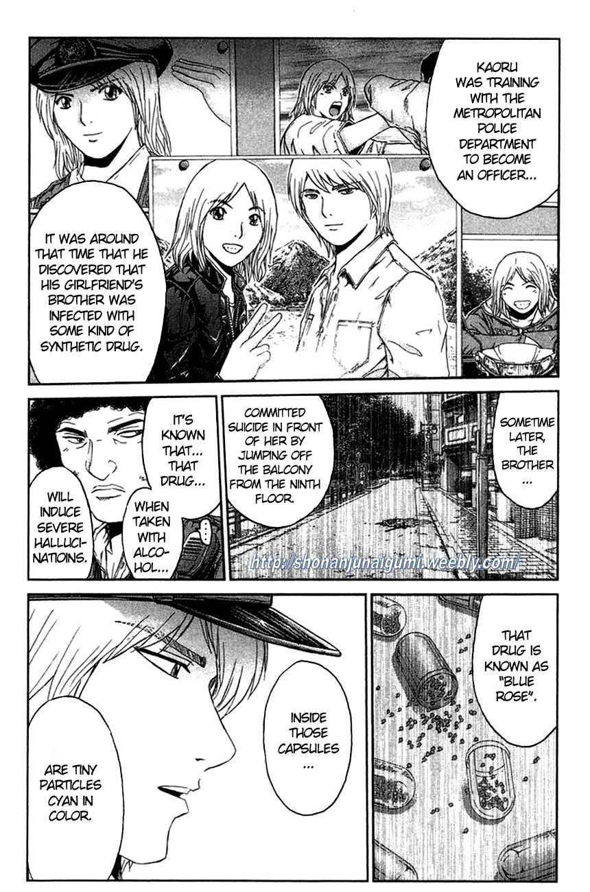 Ino-Head Gargoyle Chapter 17 page 11 - Chapter 17 : Blue Rose Crime