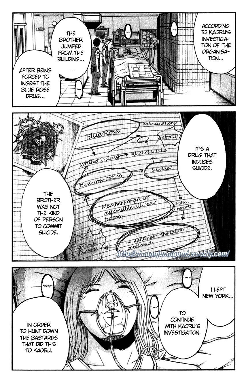 Ino-Head Gargoyle Chapter 17 page 12 - Chapter 17 : Blue Rose Crime