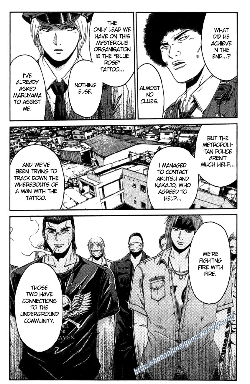 Ino-Head Gargoyle Chapter 17 page 13 - Chapter 17 : Blue Rose Crime